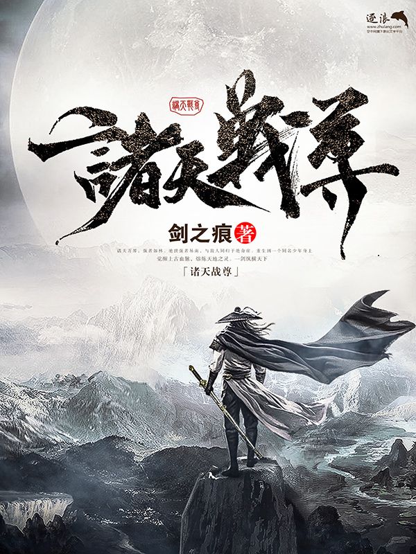 张津瑜吃瓜